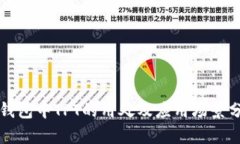 TP钱包中TPT的用处及应用场