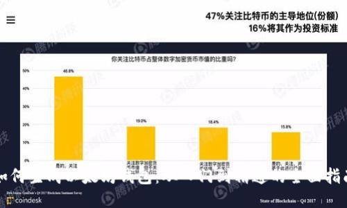 如何生成以太坊钱包：从入门到精通的全面指南