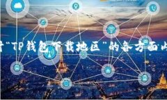  prizn/prz  在这个话题上，