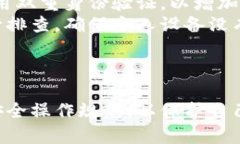 biao ti/biao ti火币比特币钱