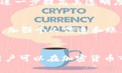   USDT官网钱包下线的影响