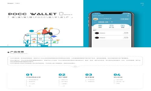 TP钱包注册流程及身份证验证解析