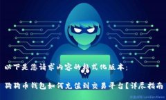 以下是您请求内容的格式