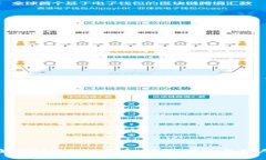 全面解析TP钱包旧版本：功