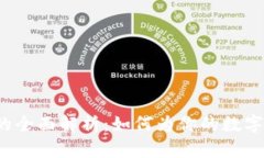  以太坊钱包估值的全面解