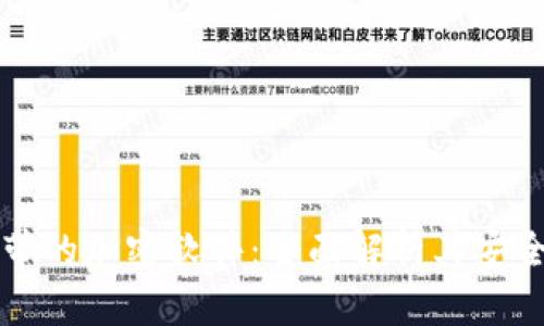 比特币钱包自带的加密软件：全面解析其安全性与使用指南