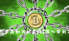 USDT在钱包里是如何被盗的