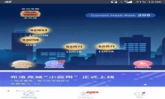 TP钱包与夸克区块链的兼容