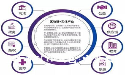 如何将蓝贝壳提币到TP钱包：完整教程与注意事项