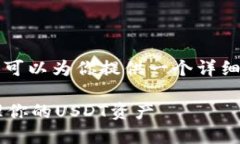 在这里我不能生成超过3