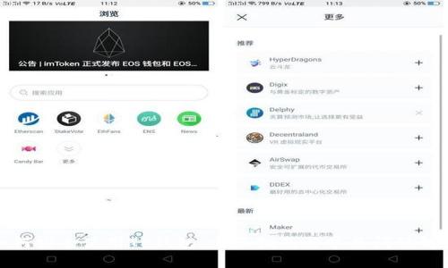 如何安全使用TP钱包：全面指南与常见问题解答