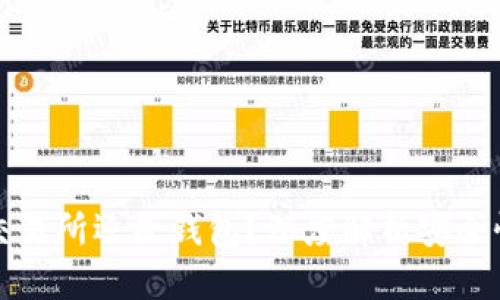 比特币不放交易所还是钱包？深度解析安全性与存储选择