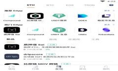 TP钱包：完全理解与ERC20代