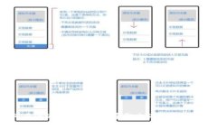 如何在小狐狸钱包中安全