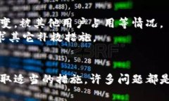   如何将误转的TUSD转入U