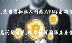    如何安全地删除TP钱包