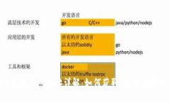 TRX波场钱包地址详解：如