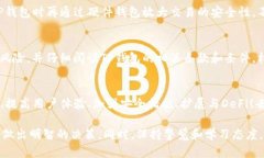  TP钱包软件是正规平台吗