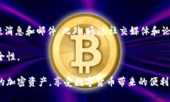 jiaoti如何安全地在TP钱包中