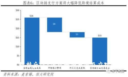 钱包维护后TRX消耗增加原因及应对策略