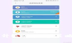 以太坊钱包升级K线交易策