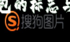 比特币钱包的标志与作用