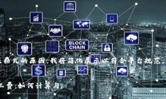 注意：由于内容字数及格