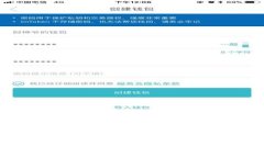 如何解决TP钱包收款码无法