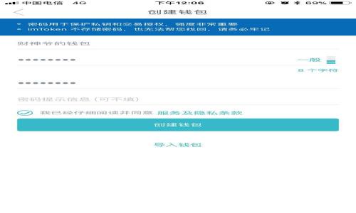 如何解决TP钱包收款码无法复制的问题

TP钱包, 收款码, 复制问题, 数字货币, 钱包使用/guanjianci

在数字货币日益普及的今天，TP钱包作为一种便捷的数字钱包工具，受到了许多用户的青睐。用户可以通过TP钱包进行各种数字资产的存储、转账及交易。在使用TP钱包时，收款码是一个重要的功能，它可以让其他用户快速向你发送数字货币。但有时候，用户会遇到收款码无法复制的问题，这不仅影响了交易的便利性，也可能造成经济损失。

本文将围绕“TP钱包收款码复制不了”的主题，详细介绍这一问题的成因、解决方法及相关知识。我们将探讨为什么会出现这个问题，有哪些简单有效的解决方案，以及如何避免未来再次遇到类似的情况。

一、TP钱包收款码无法复制的原因分析

在探讨解决方案之前，我们需要了解造成TP钱包收款码无法复制的原因。以下是几个可能的原因：

1. **应用程序问题**: 有时候，TP钱包应用程序可能因为bug或版本不兼容导致功能异常。用户在使用较旧版本的TP钱包或者在新版本更新后，可能会遇到复制功能失效的问题。假如您的手机系统或应用程序未及时更新，可能会导致各种功能无法正常使用。

2. **手机系统问题**: 不同的手机操作系统（如iOS、Android）可能对应用程序的功能支持不同。某些手机可能由于系统设置或安全策略的原因，导致应用的复制功能无法正常使用。

3. **Clipboard权限**：复制功能依赖于手机的剪切板（Clipboard），如果TP钱包应用没有获得访问剪切板的权限，那么用户将无法复制收款码。此外，部分安全软件可能会限制应用对剪切板的访问，这也会造成无法复制的问题。

4. **网络问题**: 在一些情况下，网络不稳定可能导致TP钱包的功能缺失。这通常表现为应用内的内容无法及时加载，直接影响到用户的操作体验。

二、如何解决TP钱包收款码无法复制的问题

对于遇到TP钱包收款码无法复制的用户，以下是几种有效的解决方案：

1. **更新TP钱包应用**: 确保您使用的是TP钱包的最新版本。前往应用商店，检查是否有可用的更新。如果有，请下载并安装更新，以确保修复可能存在的bug。

2. **重启手机**: 有时候，简单的重启可以解决许多临时问题。重启手机后再尝试复制收款码，有可能会成功。

3. **检查权限设置**: 前往手机的“设置”中，找到TP钱包应用，确保其获得访问剪切板的权限。如果有必要，您可以尝试取消应用的权限并重新授权。

4. **移动网络检测**: 确保手机连接的网络稳定。若当前网络不佳，尝试切换到其他网络，或使用Wi-Fi以增强连接稳定性。

5. **卸载重装**: 如果以上方法都未能解决问题，您可以考虑卸载并重新安装TP钱包应用。在重新安装之前，确保您已经备份好钱包中重要的私钥与助记词，以免丢失资金。

三、如何使用TP钱包的收款码？

在解决收款码无法复制的问题后，您可能会想了解如何更好地使用TP钱包的收款码。TP钱包生成的收款码非常方便，用户只需将码发送给朋友或商家即可完成交易。以下是如何使用这个功能的步骤：

1. **打开TP钱包**: 进入应用，你会看到主界面显示你的资产。

2. **生成收款码**: 通常，主界面上会有一个“收款”或“收款码”选项。点击后，应用将自动生成您的个人收款码。

3. **分享收款码**: 如果收款码没有问题，您可以点击“分享”按钮，将码直接发送给朋友、家人或用于支付的商家。在大多数情况下，收款方只需用手机摄像头扫描您的收款码即可完成支付。

4. **确认到账**: 一旦有其他用户通过您的收款码发起转账，您将在TP钱包中及时收到通知，确认交易的到账时间。

四、TP钱包的其他功能和使用技巧

TP钱包不仅提供收款码功能，还有许多其他优秀的功能。下面是一些常用的功能和使用技巧：

1. **转账功能**: 用户可轻松转账给其他用户。在主界面中，选择“转账”选项，输入接收方的钱包地址或扫一扫对方的收款码，输入金额即可完成转账。

2. **资产管理**: TP钱包支持管理多种数字资产，用户可在界面中一目了然地查看自己的资金状况，同时支持多种币种的转换。

3. **安全设置**: 强烈建议用户设置交易密码和指纹解锁功能，提升钱包的安全性，防止非授权访问。另外，妥善保管私钥和助记词，一旦丢失，无法恢复。

4. **定期备份**: 定期对钱包数据进行备份，确保不会因为手机丢失或应用问题而导致资金损失。

五、用户常见问题解答

在使用TP钱包的过程中，用户可能会遇到各种问题。我们准备了5个常见问题进行详细解答：

问题1: 为什么我的TP钱包收款码总是显示错误？

如果您的收款码显示错误，通常可能由以下原因造成：

1. **网络问题**: 假如您的网络连接不稳定，可能会导致收款码无法正确生成。请检查您的网络状态，确保网络速度足够快。

2. **应用更新滞后**: 有时应用未能及时更新，导致生成的收款码存在错误或不匹配。尝试更新TP钱包应用以获取最新的功能和修复。

3. **使用频率过高**: 如果您在短时间内频繁生成新收款码，可能会导致系统混乱。这时可以休息片刻，稍后再尝试生成收款码。

4. **系统故障**: 可能是TP钱包的服务器出现故障。尝试访问官方社区或社交媒体查询是否有公告，待系统恢复后再尝试生成收款码。

问题2: 收款码在分享后接收方反馈无法扫描，怎么办？

如果您分享的收款码无法被接收方扫描，以下是一些可能的原因及解决方案：

1. **图像质量问题**: 确保您分享的收款码图像清晰，避免模糊和失真。如果是截屏或拍摄，请保证光线充足，图像清晰。

2. **条形码损坏**: 在分享码时，没有处理好收款码的形状和大小，造成条形码信息损坏。尽量使用原应用中的收款码功能分享，不进行改动。

3. **对方应用问题**: 确保接收方的应用程序正常工作。有时候可能是接收方使用的应用存在问题，建议他们检查或更新应用。

4. **重新生成**: 如果以上方法都未解决问题，您可以尝试重新生成一个新的收款码，并再次分享给对方。

问题3: 如何提高TP钱包的使用安全性？

保障TP钱包的安全性极为重要，用户可以通过以下几种方法提高安全性：

1. **启用双重认证**: 如果TP钱包支持双重认证，建议开启该功能。双重认证能有效防止账户被攻击，提高安全性。

2. **定期更改密码**: 定期更改TP钱包的登录密码，避免因密码泄露造成财产损失。选择复杂且不易猜测的密码。

3. **随身保管助记词**: 务必妥善保管助记词，避免以电子盘或手机存储，建议将助记词写在纸上，放在一个安全的地方。

4. **不要随便点击链接**: 在使用TP钱包时，避免随便点击不明链接、附件或下载不明来源的文件，防止恶意软件侵扰。

问题4: TP钱包支持哪些数字货币？

TP钱包应用程序支持多种主流数字货币，用户可以在TP钱包中管理和交易多种币种。以下是常见的几种支持的数字货币：

1. **比特币（BTC）**: 作为最早、最知名的数字货币，比特币在TP钱包中是首选资产之一，用户可以使用收款码或地址进行转账和接收。

2. **以太坊（ETH）**: 以太坊是一种智能合约平台，其ERC-20代币在TP钱包中也受到支持，用户可以操作交易和管理这些代币。

3. **波场（TRX）**: 此外，TP钱包还支持波场等多种新兴数字资产，为用户的资产组合提供便利。

4. **更多支持币种**: 定期查看TP钱包应用的更新日志，了解最新加入的支持币种，拓展你的投资组合。

问题5: 使用TP钱包时需要避开的常见误区

很多用户在使用TP钱包时常常会陷入一些误区。以下是一些常见的误区及其规避方法：

1. **轻视安全保护**: 部分用户忽略对钱包的安全保护，例如未启用密码或双重认证。这是一种极为危险的做法，务必启用安全功能保护你的资产。

2. **在不受信的网络上使用**: 在公共Wi-Fi环境下使用TP钱包，存在被黑客盗取信息的风险。尽量使用私人网络，避免在不明网络下进行交易。

3. **不备份重要信息**: 有些用户没有对助记词和私钥进行备份，一旦手机丢失或应用无法使用，可能造成不可逆的损失，应定期备份。

4. **盲目跟风投资**: 用户在投资数字货币时，常常会因为市场的波动而盲目跟风，这很容易导致财务损失。务必做好市场分析，制定合理的投资策略。

通过上述内容，用户可以更好地理解TP钱包及其收款码的使用，掌握解决收款码无法复制的常见问题，提升整体使用体验。如有疑问或需要进一步支持，建议及时访问TP钱包的官方客服或社区，获取最新的信息和帮助。