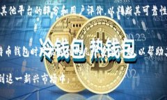 如何在iOS设备上下载安装