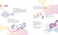 数字钱包和比特币的未来