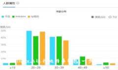 如何在Linux上运行比特币钱