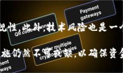   如何使用钱包进行USDT交易：完整流程指南 /