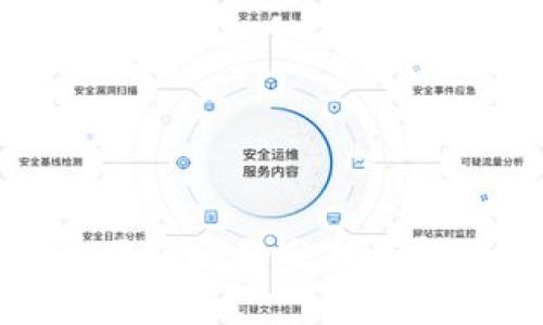 TP钱包网络问题分析与解决方案