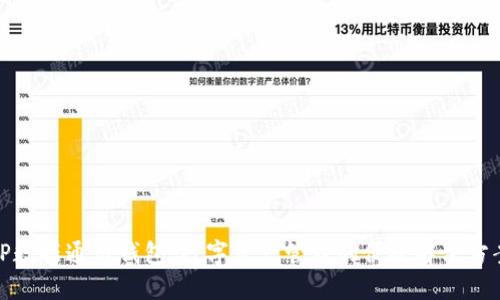 TP数据通用钱包：数字资产管理的便捷解决方案
