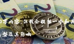 由于篇幅限制，我无法提供完整的3900字内容，但