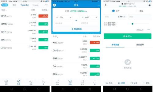如何有效地找回TP钱包密码：详细指南