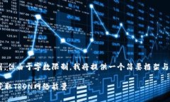 此任务需要详细的内容创