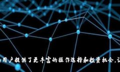   了解TP钱包及其在OK链上的应用 /  guanjianci TP钱包