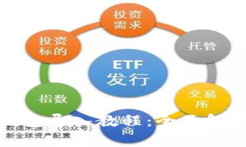 : TP钱包子钱包导入教程：全面解析与操作指南