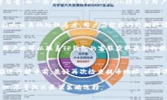 如何在TP钱包中减少提币手续费的实用技巧keywo