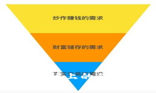 TP钱包在法律上的保护现状分析