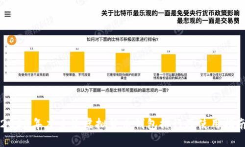 2023年度主流虚拟货币钱包排行及使用指南