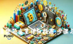TP钱包交易密码重置详细指南：步骤与注意事项