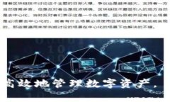    TP钱包在国内能不能用？详解及使用指南  /