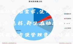    TP钱包的观察钱包使用指南  /  guanjianci  TP钱包