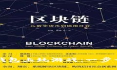 如何在TP钱包上玩游戏：一步一步的指南