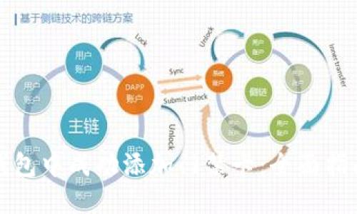 如何在手机钱包中成功添加门禁卡：全面指南与实用技巧
