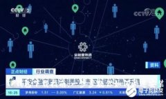  TP钱包下载指南：一步步教你如何快速安装