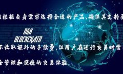   TP钱包支持的硬件设备及其使用指南 /  guanjian